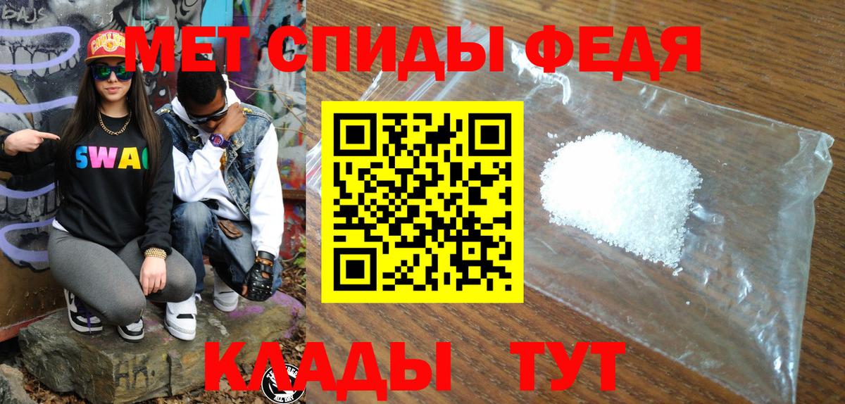 Amphetamine  Амфетамин 97%  Вход с VPN  Прокопьевск 