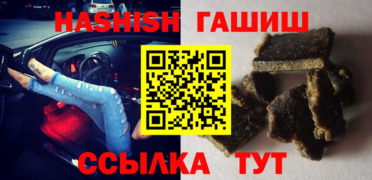 Прокопьевск  ГАШ гашик  Вход с VPN 