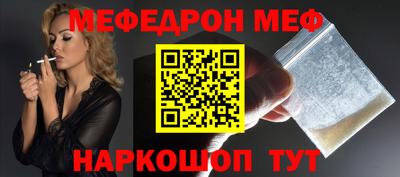 прущие крисы Усть-Джегута