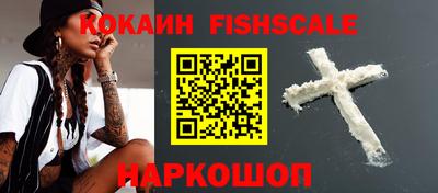 героин Уссурийск