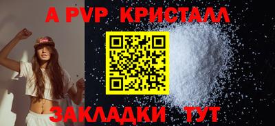 прущие крисы Усть-Джегута