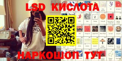героин Уссурийск