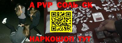 героин Уссурийск