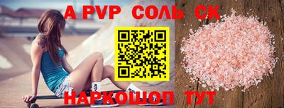 героин Уссурийск
