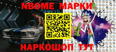 прущие крисы Усть-Джегута