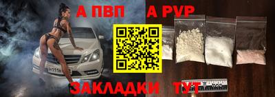 героин Уссурийск