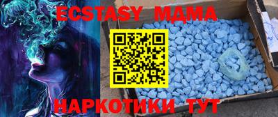 прущие крисы Усть-Джегута