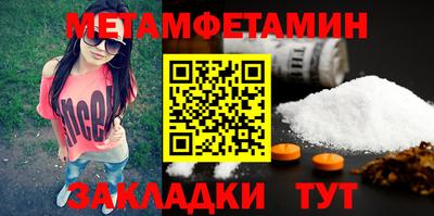 прущие крисы Усть-Джегута