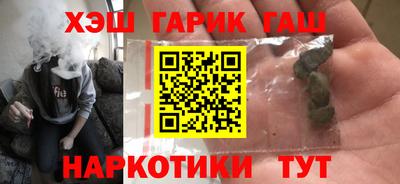 героин Уссурийск