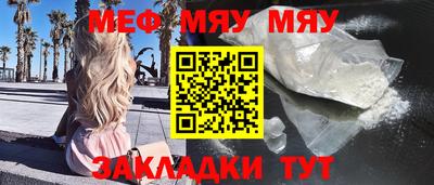 прущие крисы Усть-Джегута