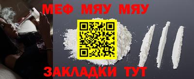 прущие крисы Усть-Джегута
