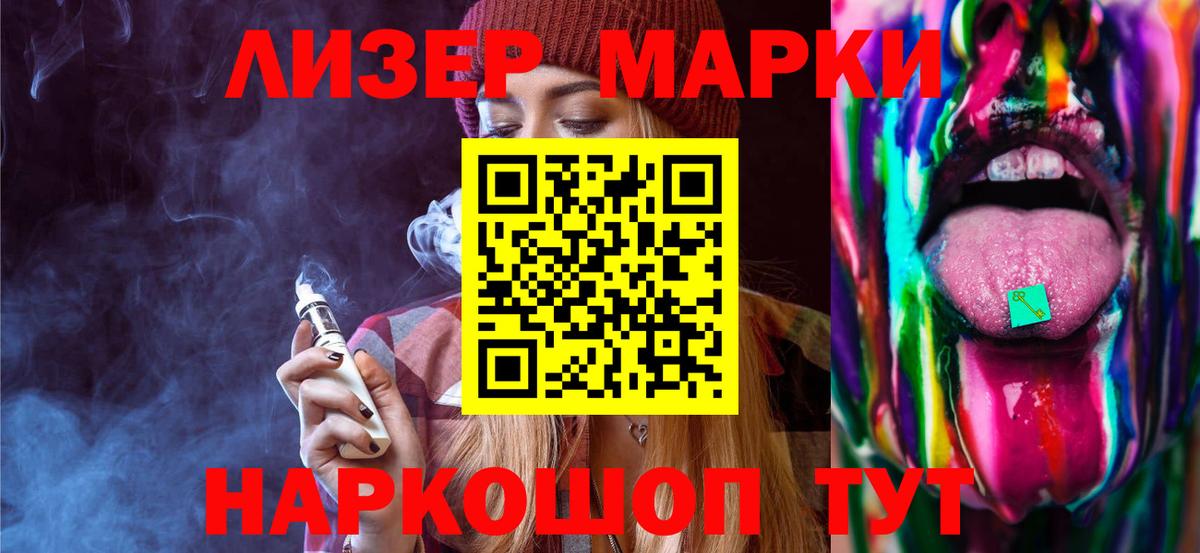 LSD-25 экстази кислота Прокопьевск