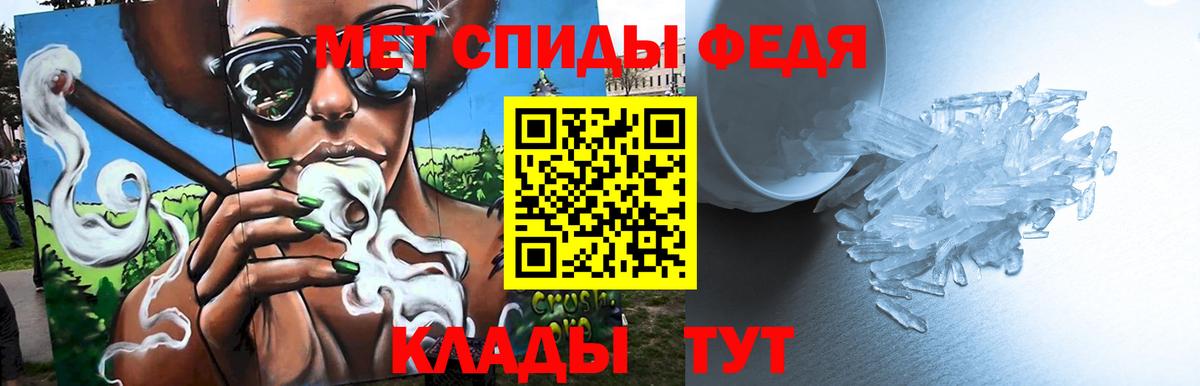 Метамфетамин Декстрометамфетамин 99.9%  Вход с VPN  Прокопьевск 