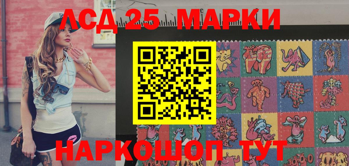 Прокопьевск  Марки N-bome  Марки NBOMe 1,8мг  Вход с VPN  Марки NBOMe 1,8мг 